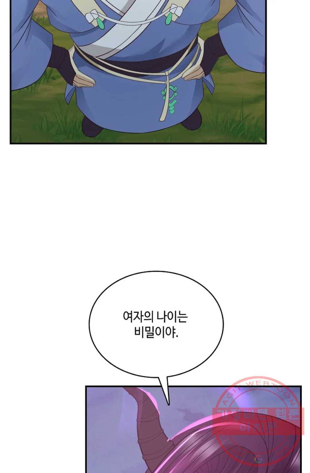 무련전봉 498화 21