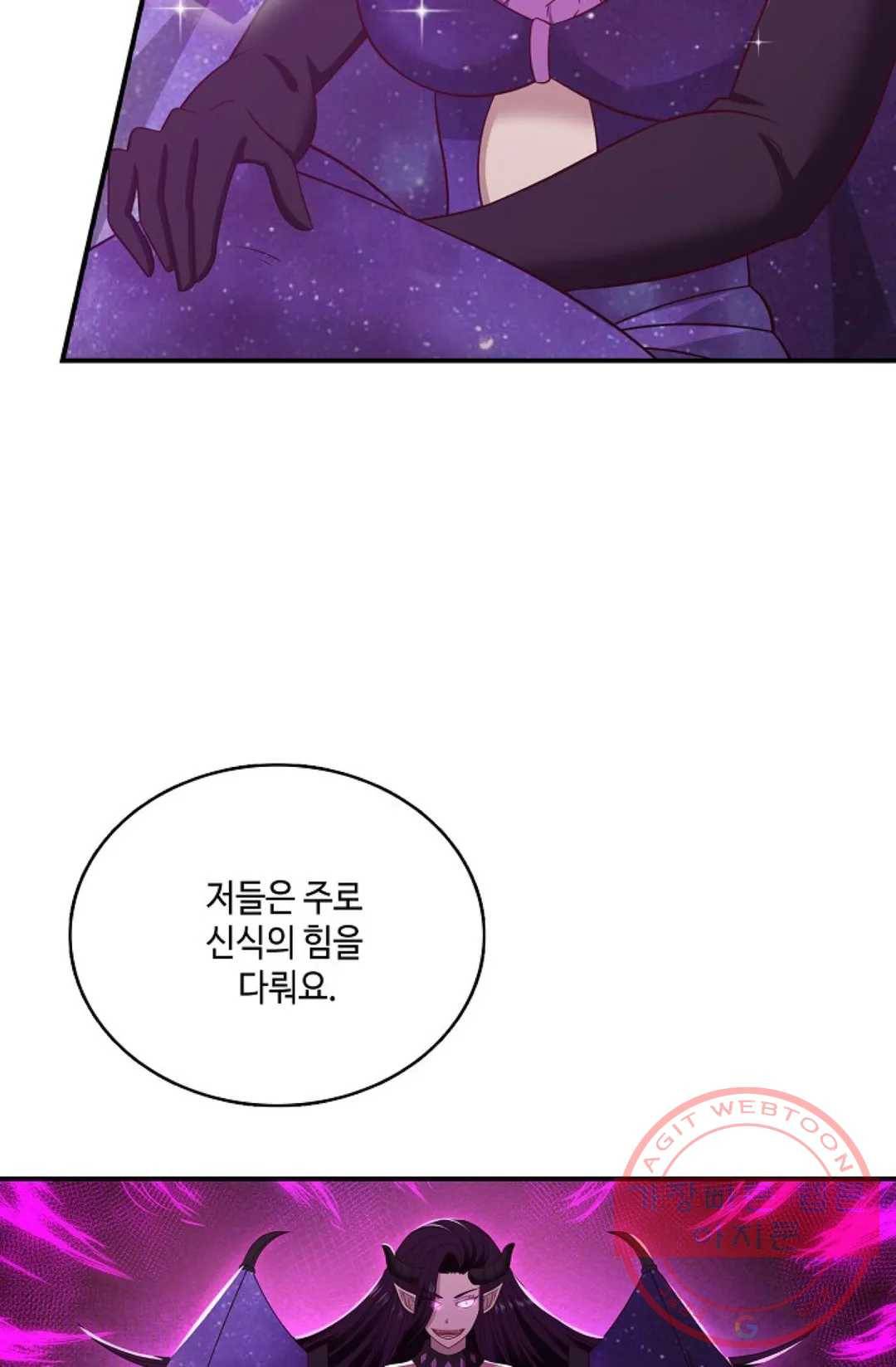 무련전봉 498화 28