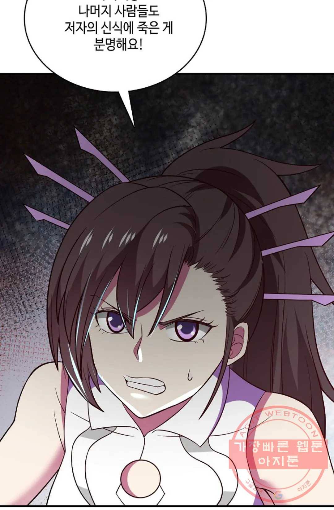 무련전봉 498화 30