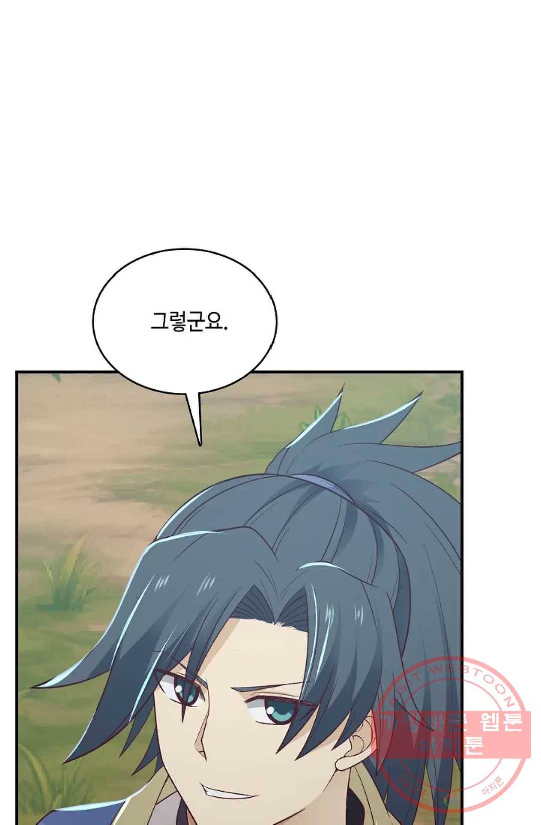 무련전봉 498화 31