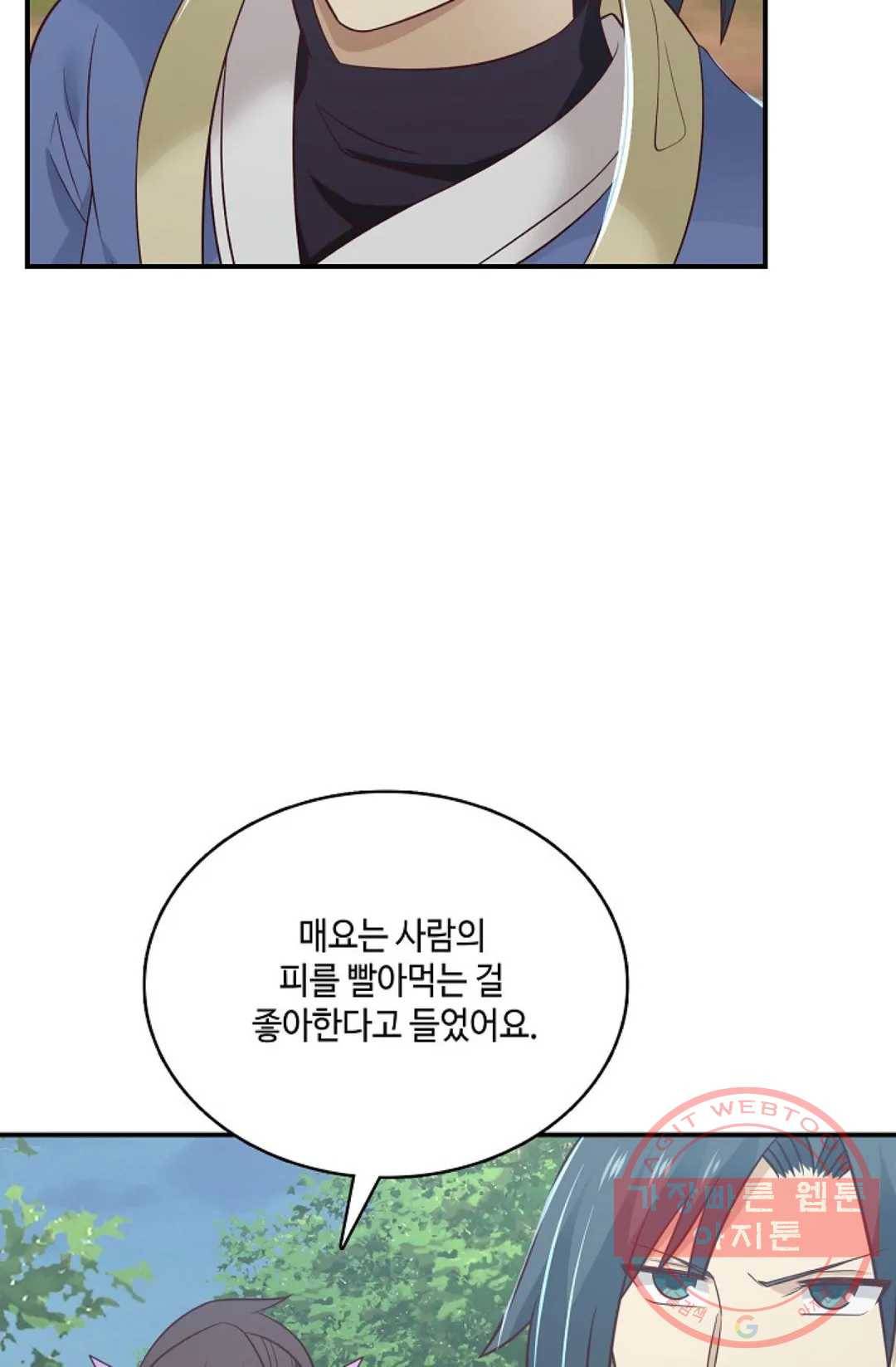 무련전봉 498화 32