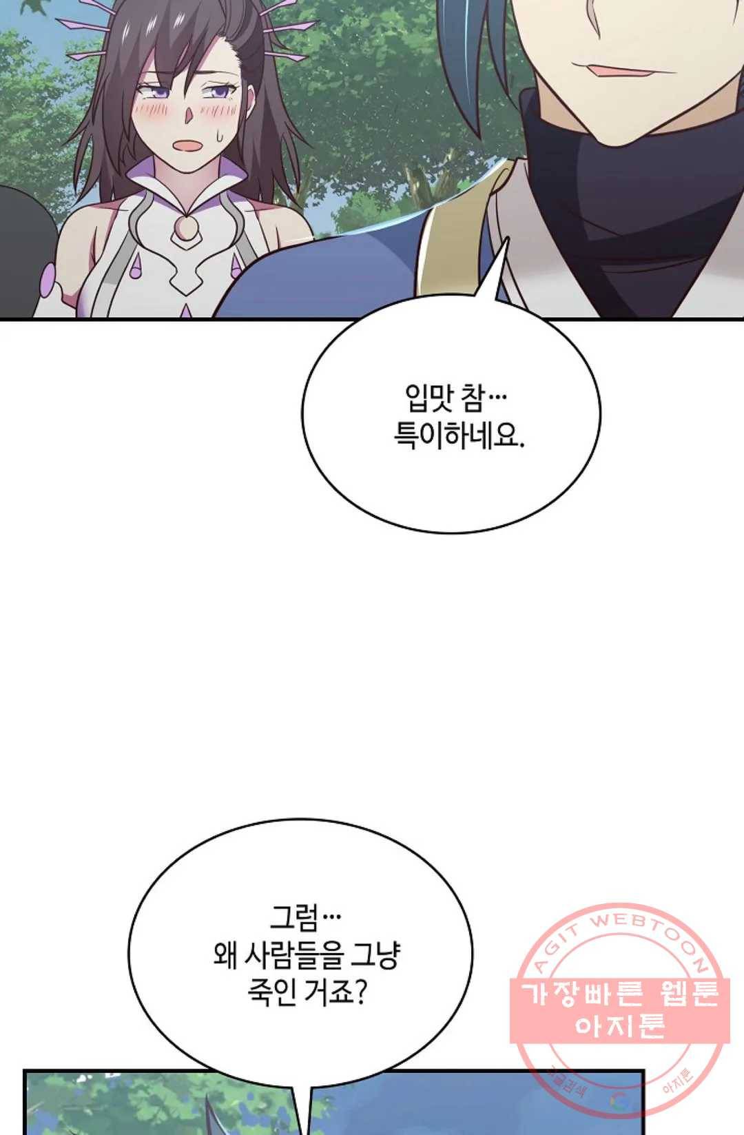 무련전봉 498화 33