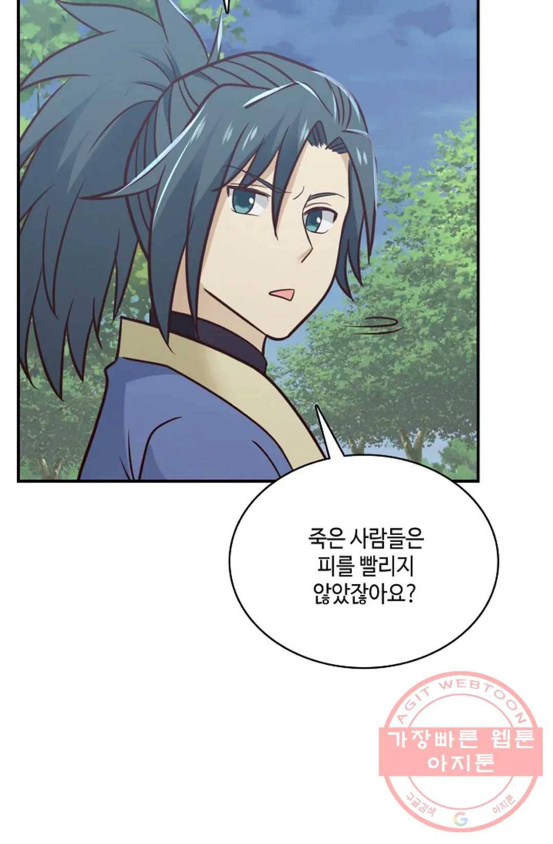 무련전봉 498화 34