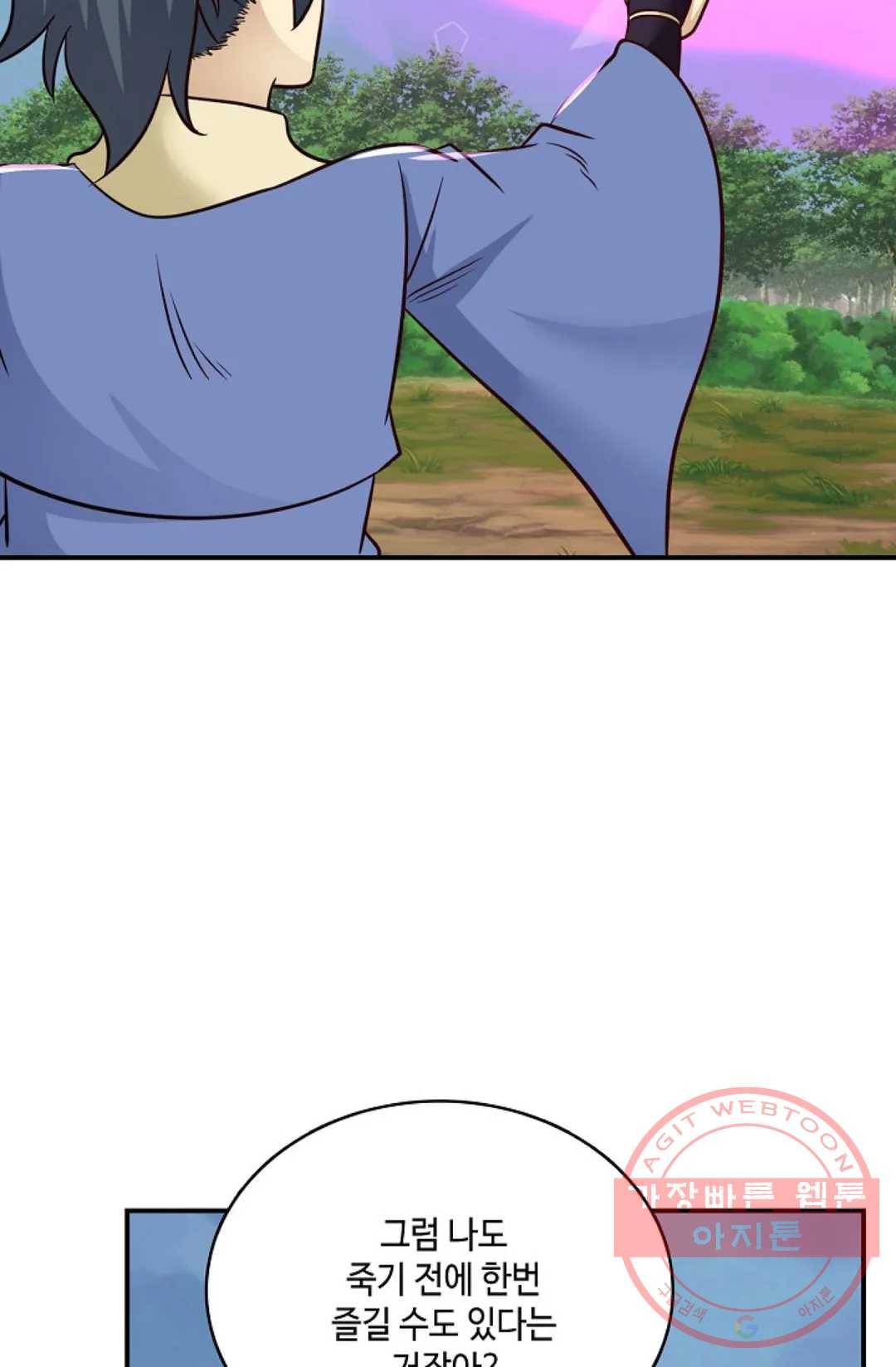 무련전봉 498화 39