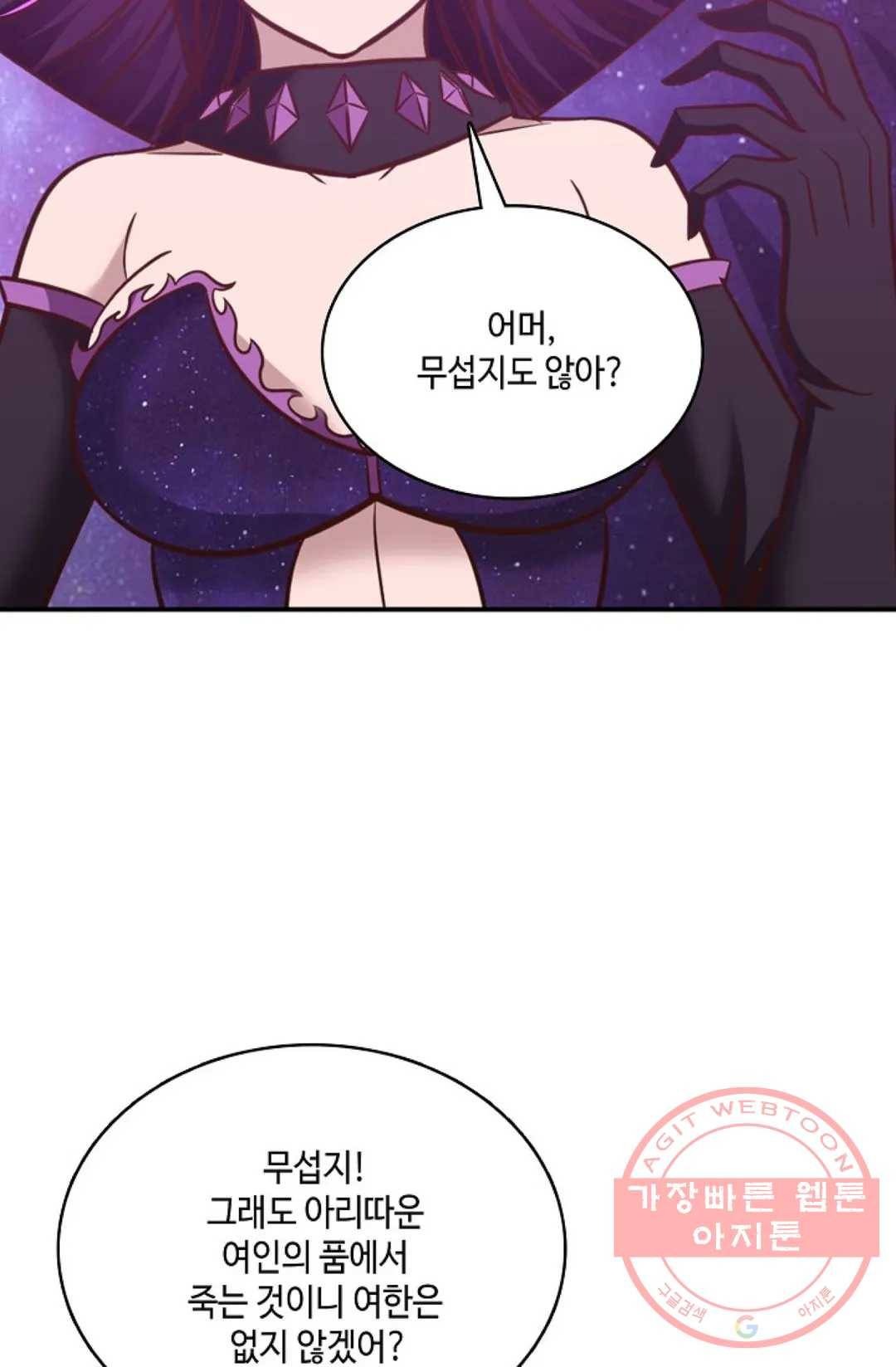 무련전봉 498화 42