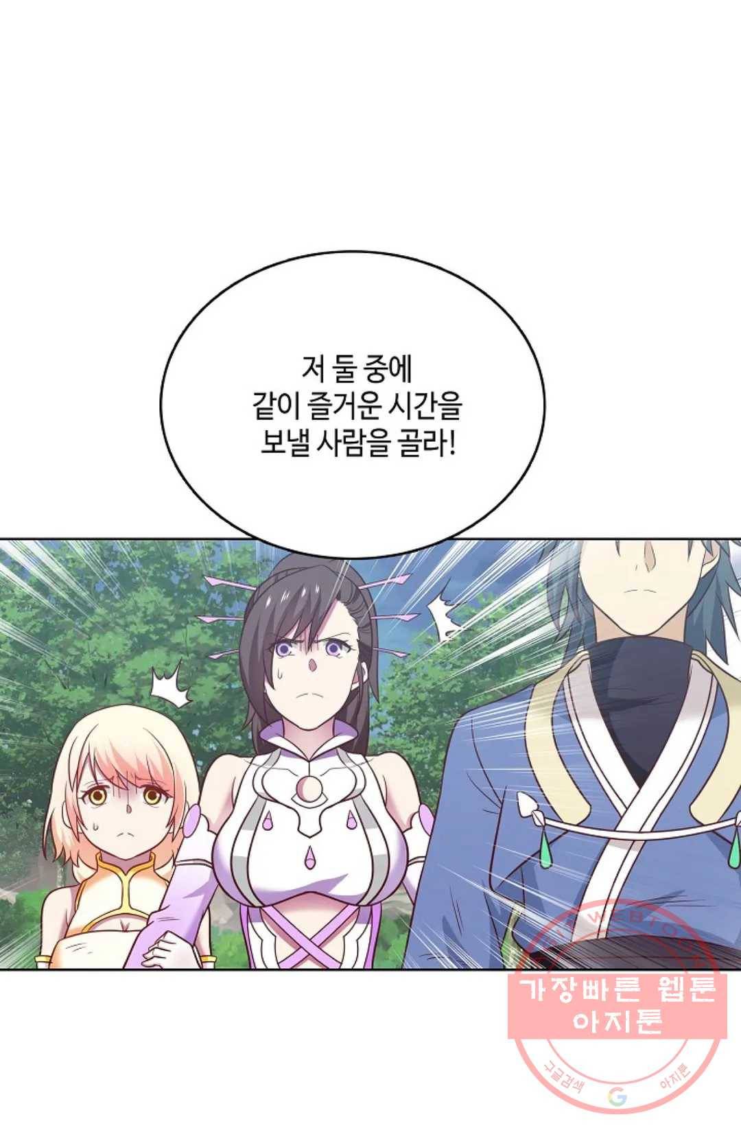무련전봉 498화 47