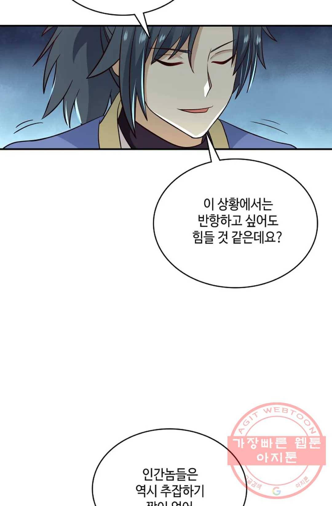 무련전봉 498화 55
