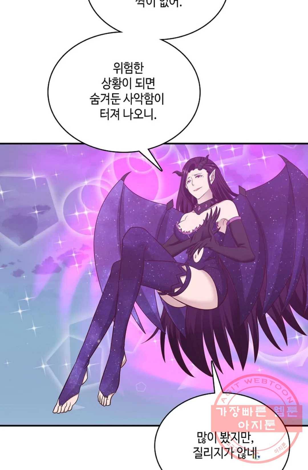 무련전봉 498화 56