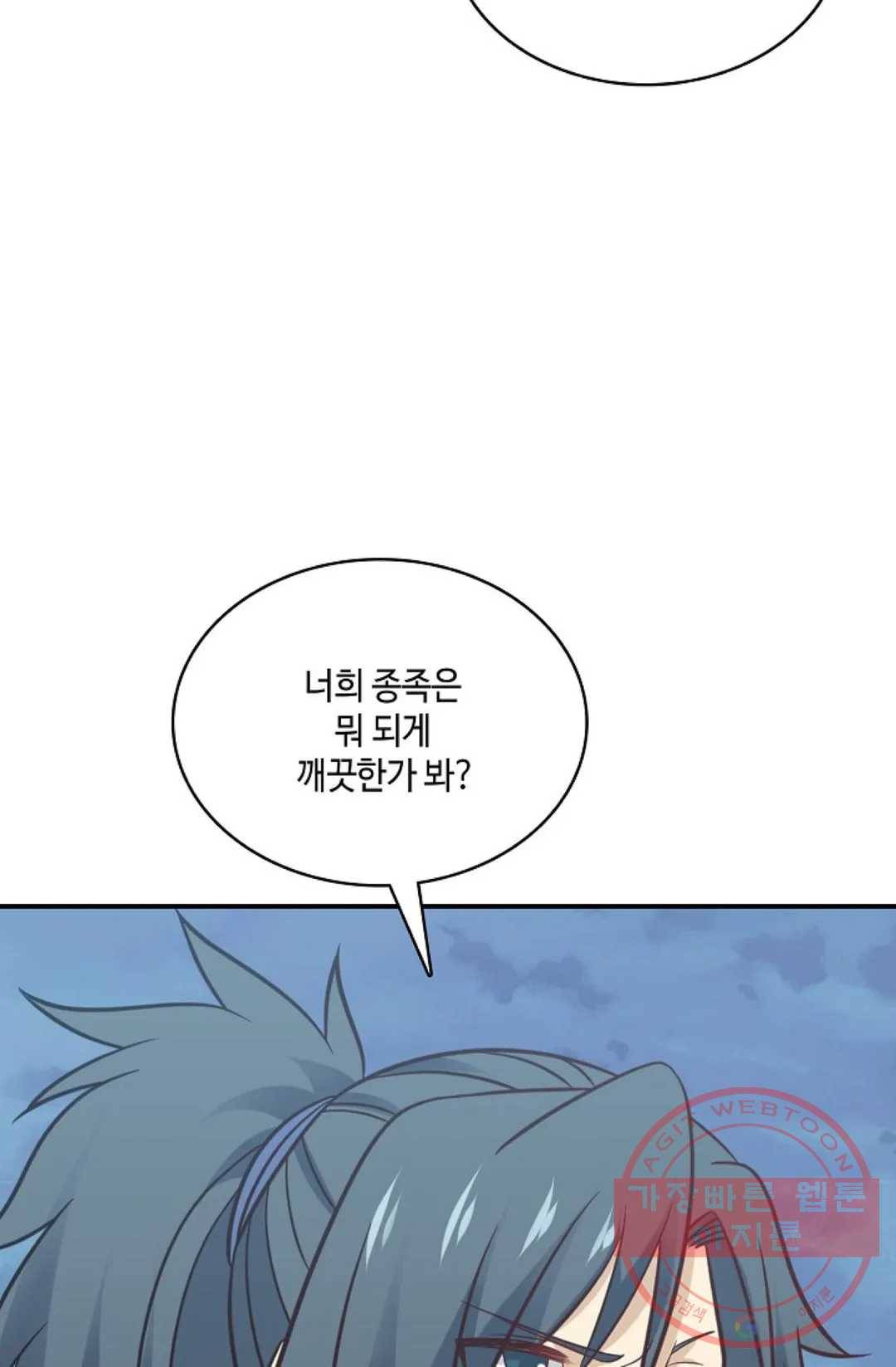 무련전봉 498화 57