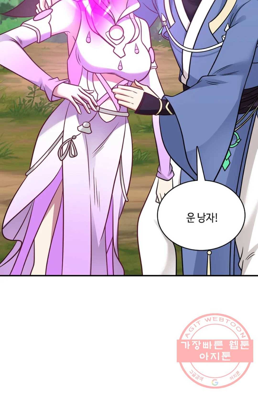 무련전봉 498화 62
