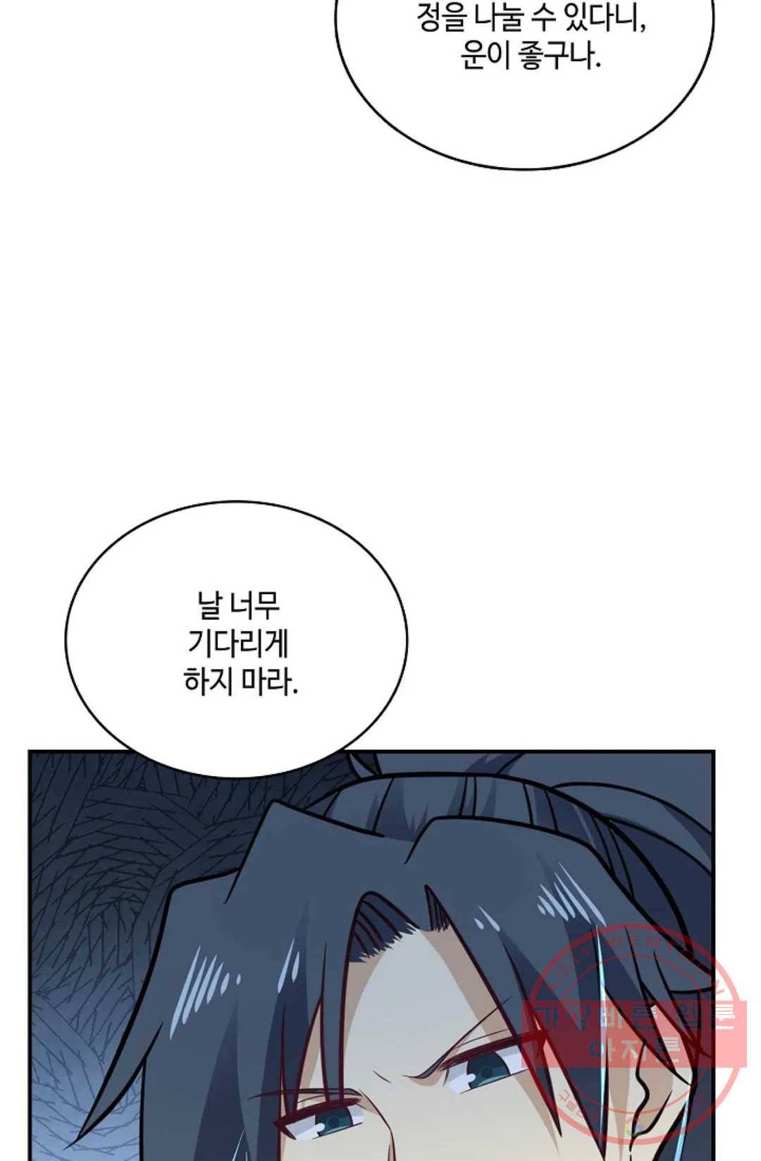 무련전봉 498화 64