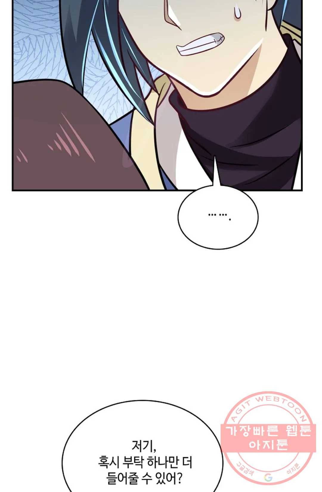 무련전봉 498화 65