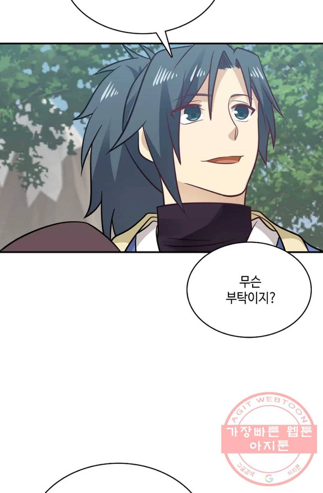 무련전봉 498화 66