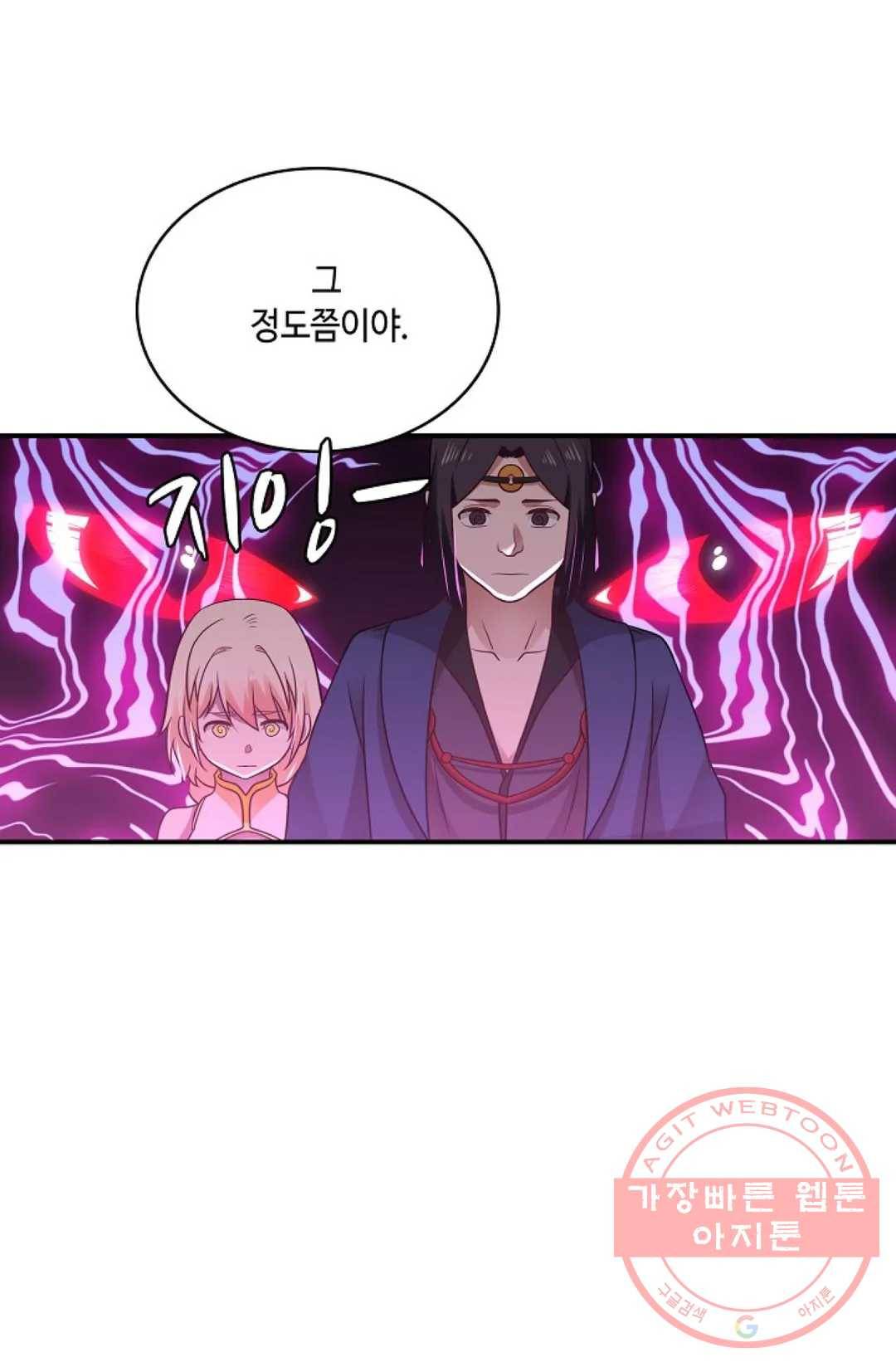 무련전봉 498화 68