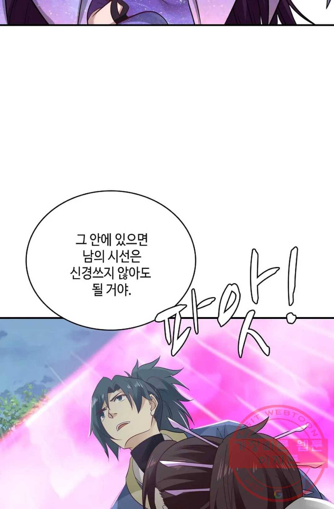 무련전봉 498화 71