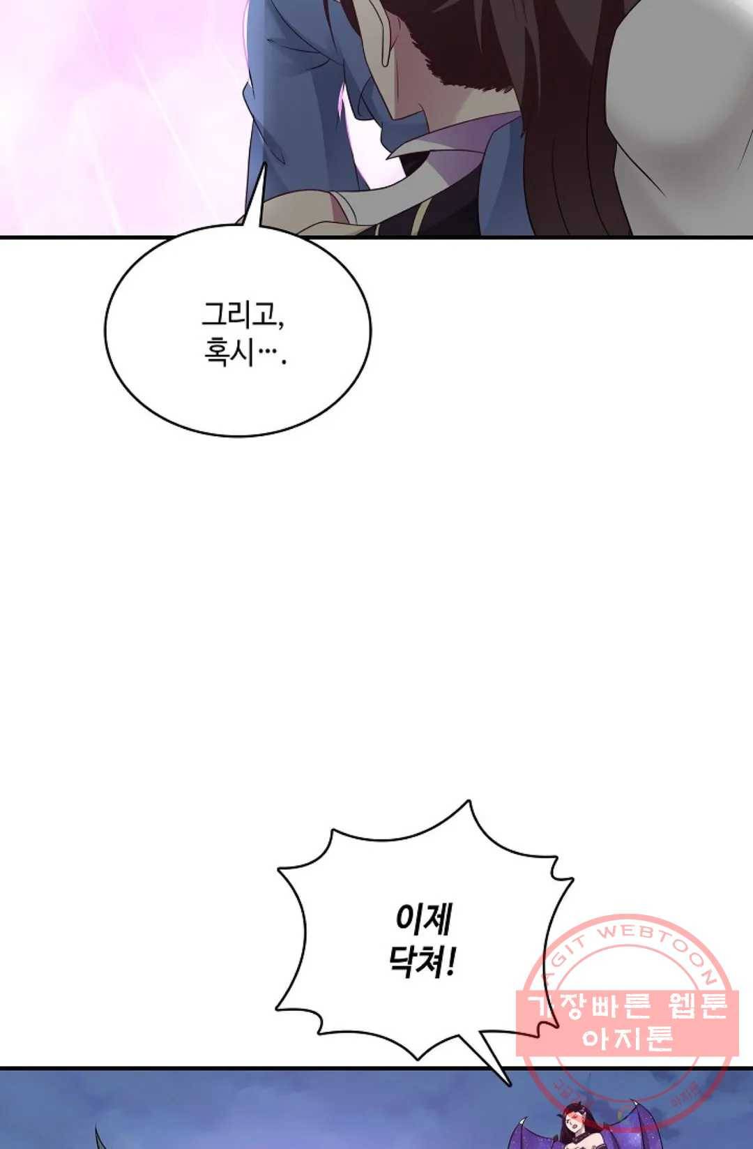 무련전봉 498화 72