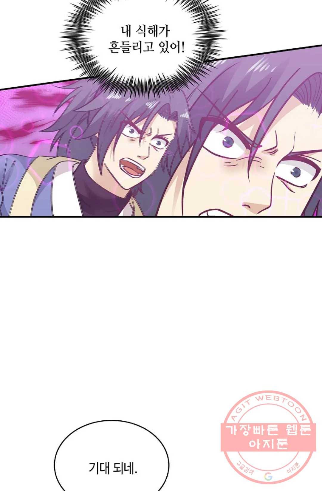 무련전봉 498화 74