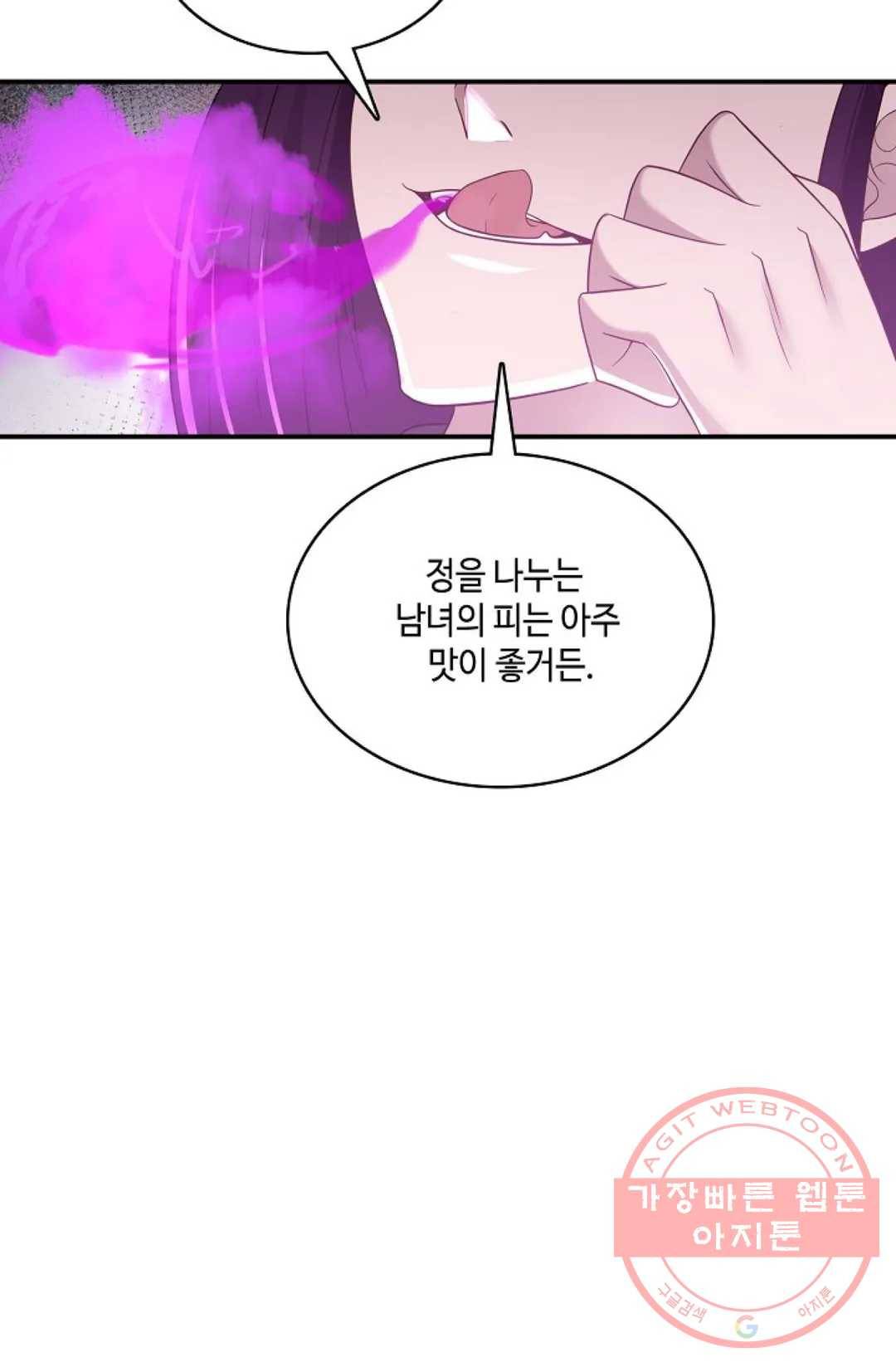 무련전봉 498화 75