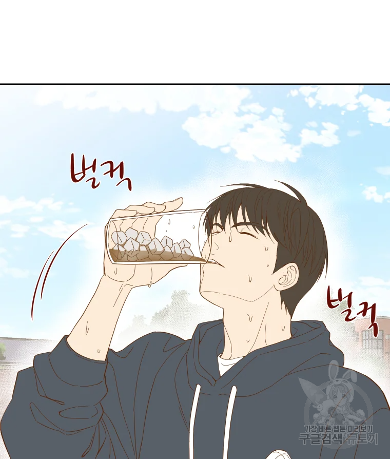 선택은 하나 44화 11