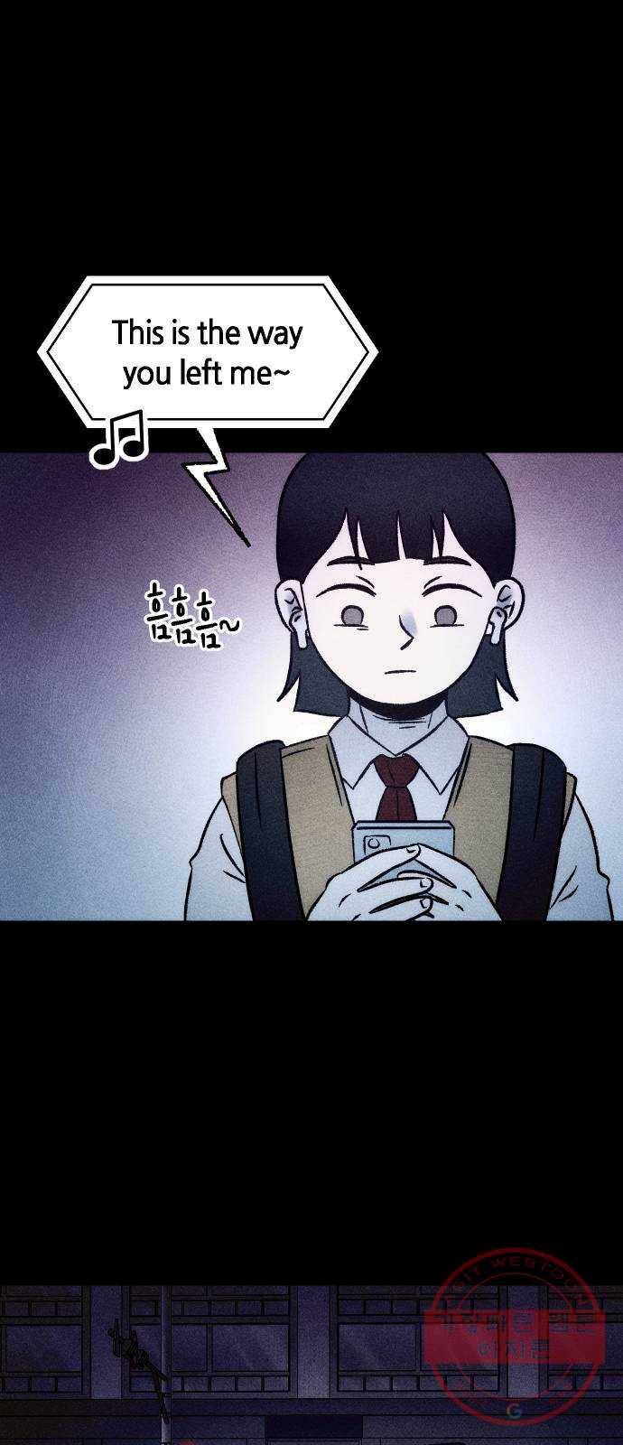 봐선 안되는 것 11화 횡단보도에서 2