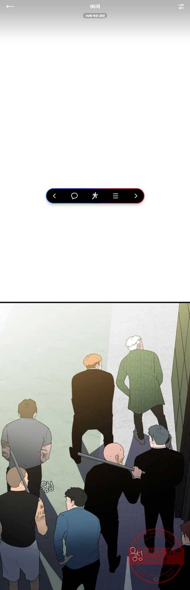 할매 96화 1