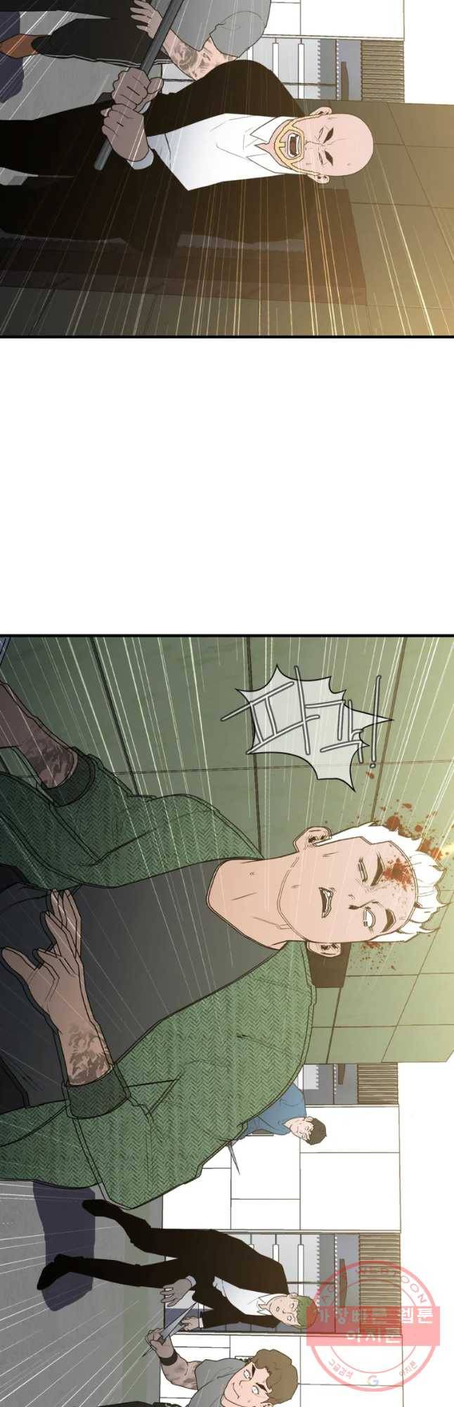 할매 96화 5
