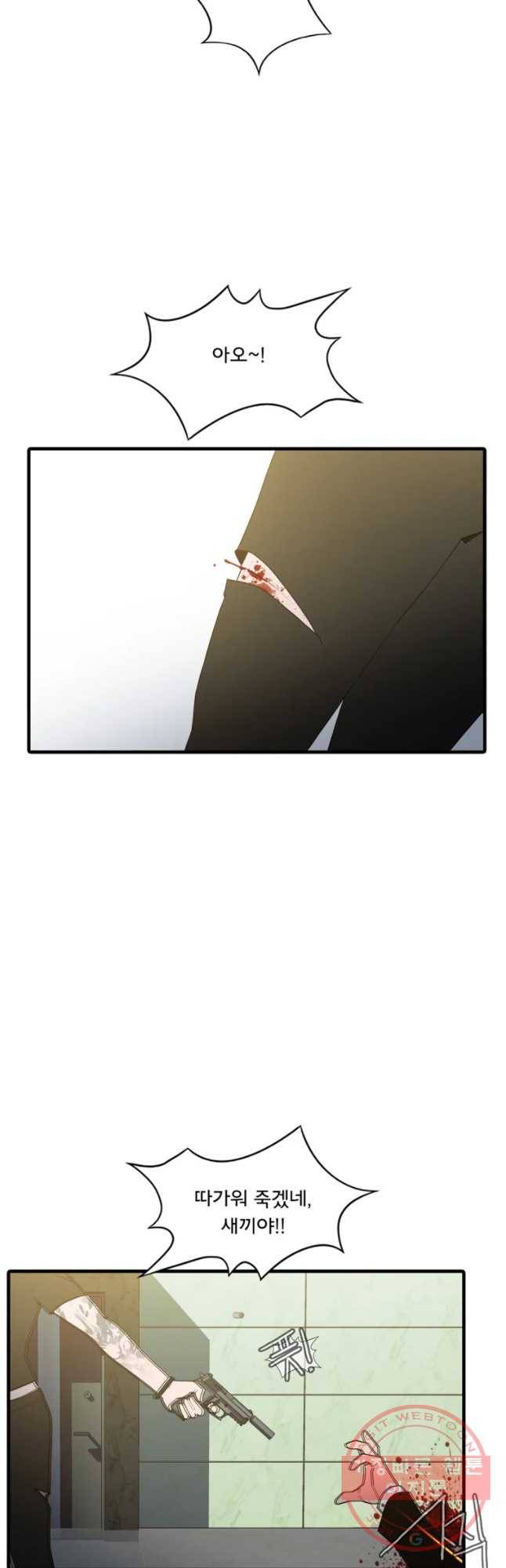 할매 96화 15