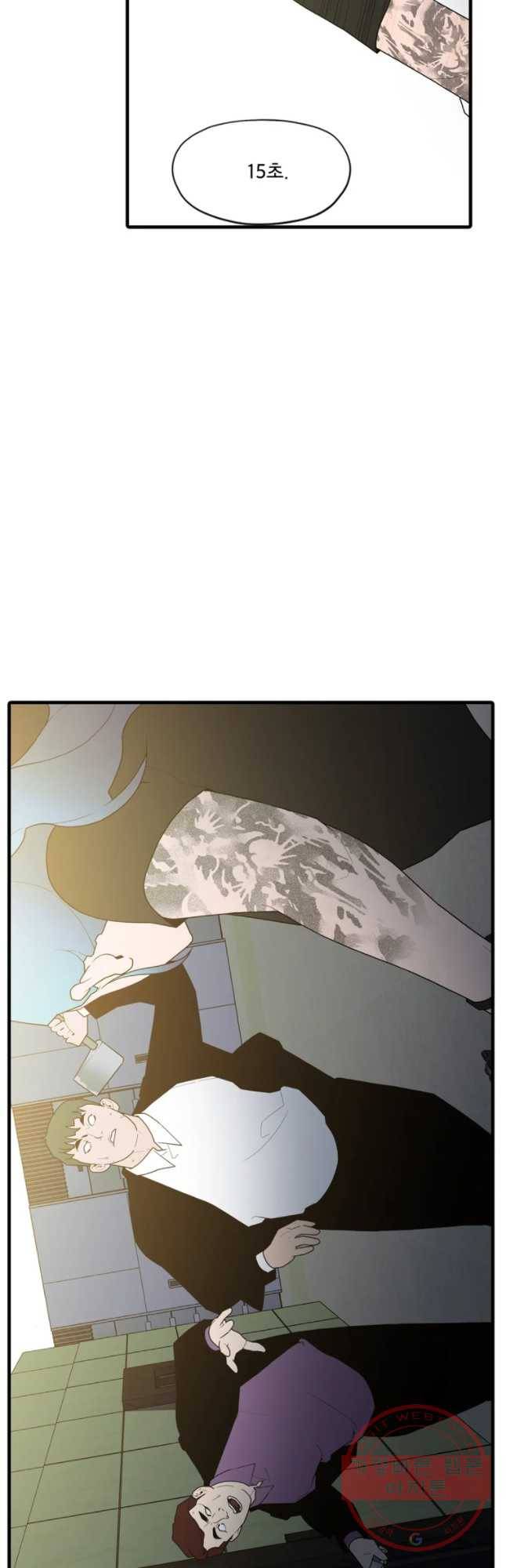 할매 96화 17