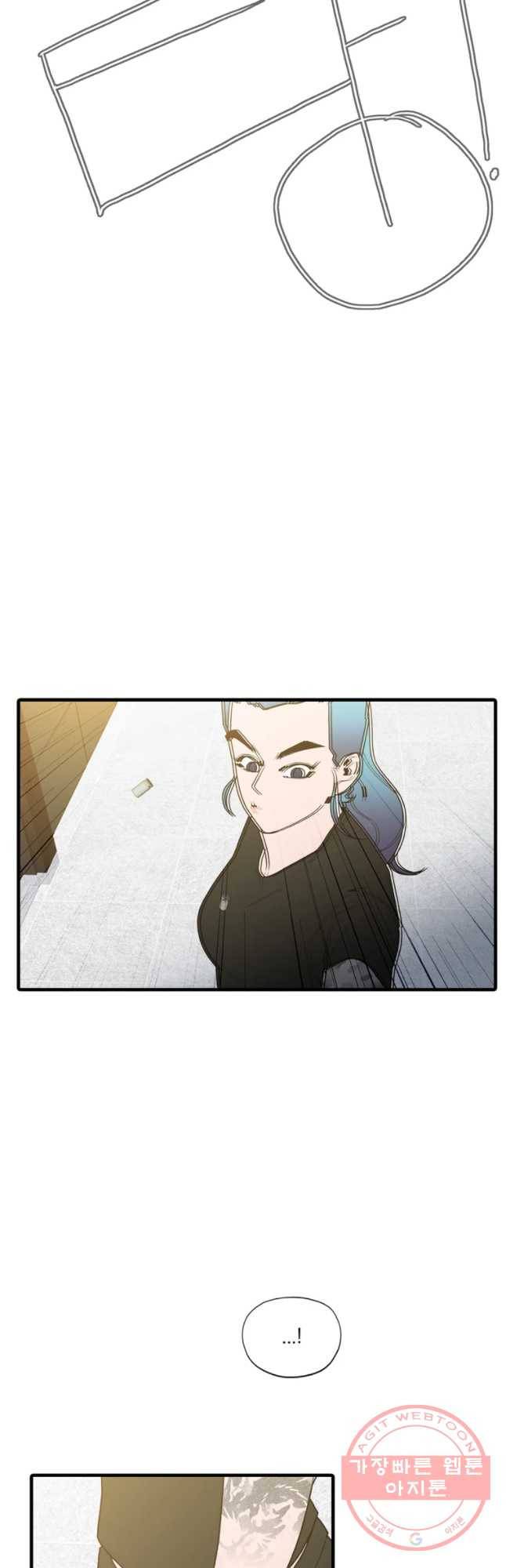 할매 96화 22