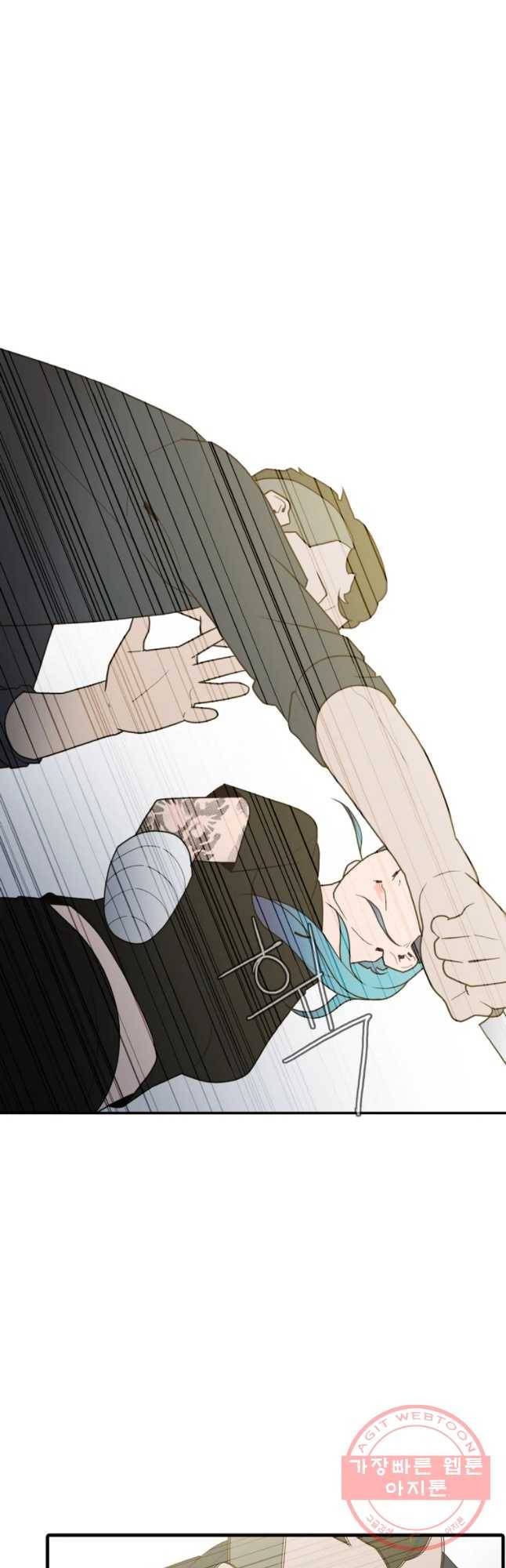 할매 96화 24