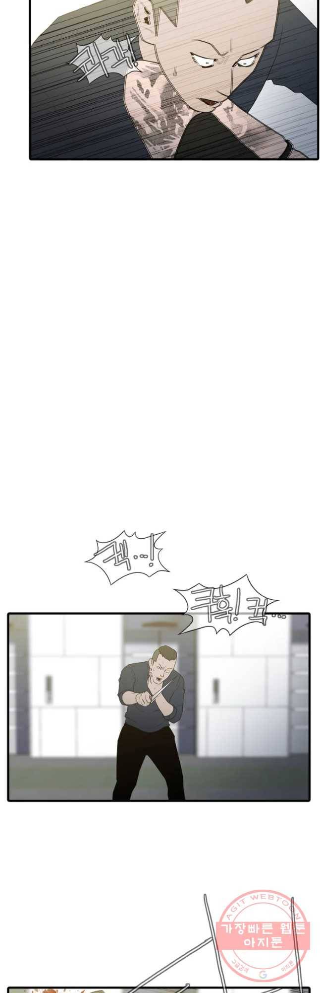 할매 96화 25