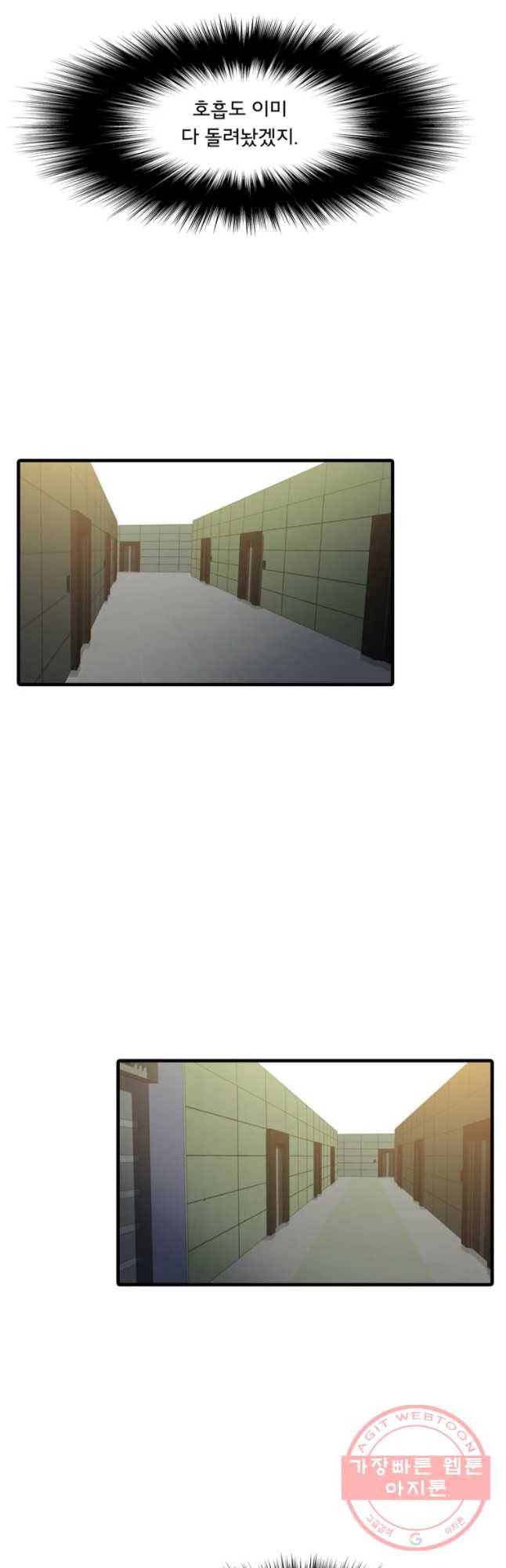 할매 96화 30
