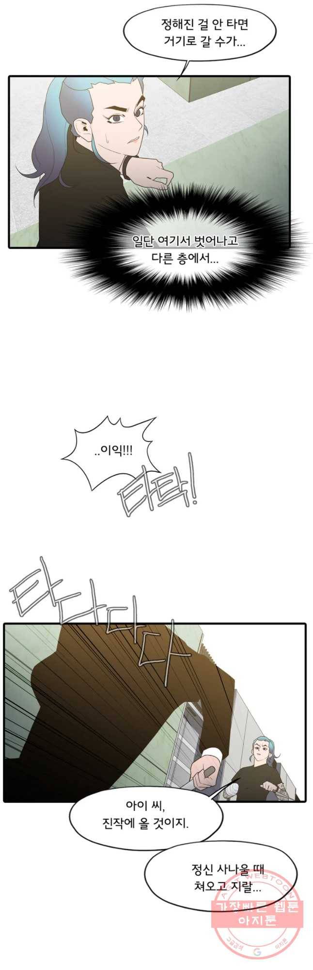 할매 96화 36