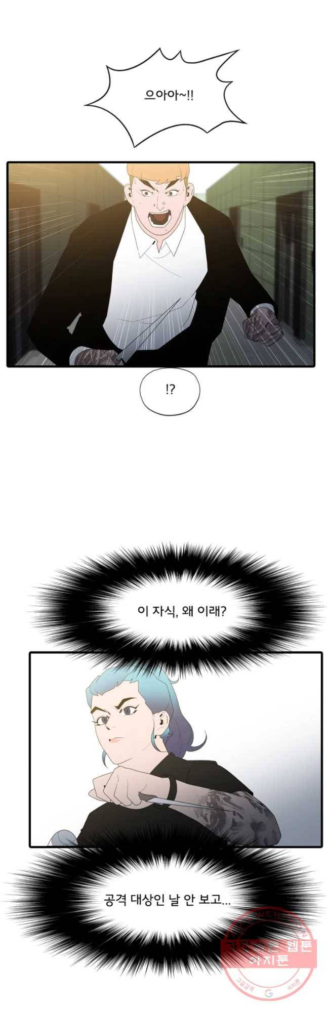 할매 96화 37