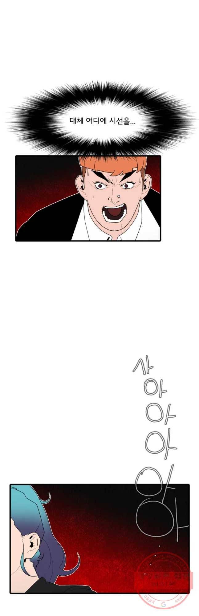 할매 96화 38