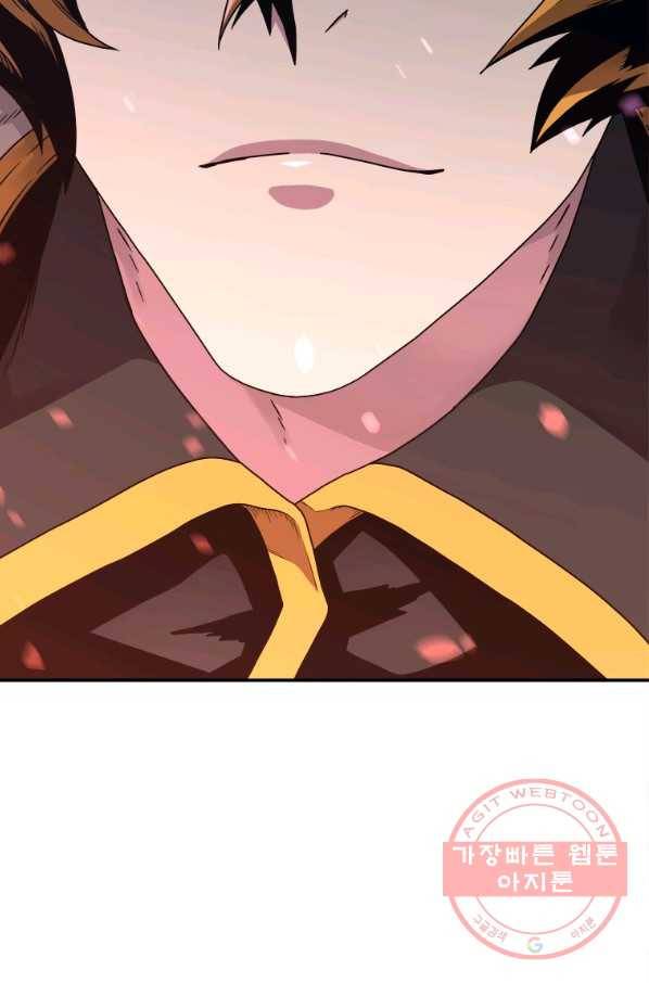 재능 삼킨 마법사 1화 51