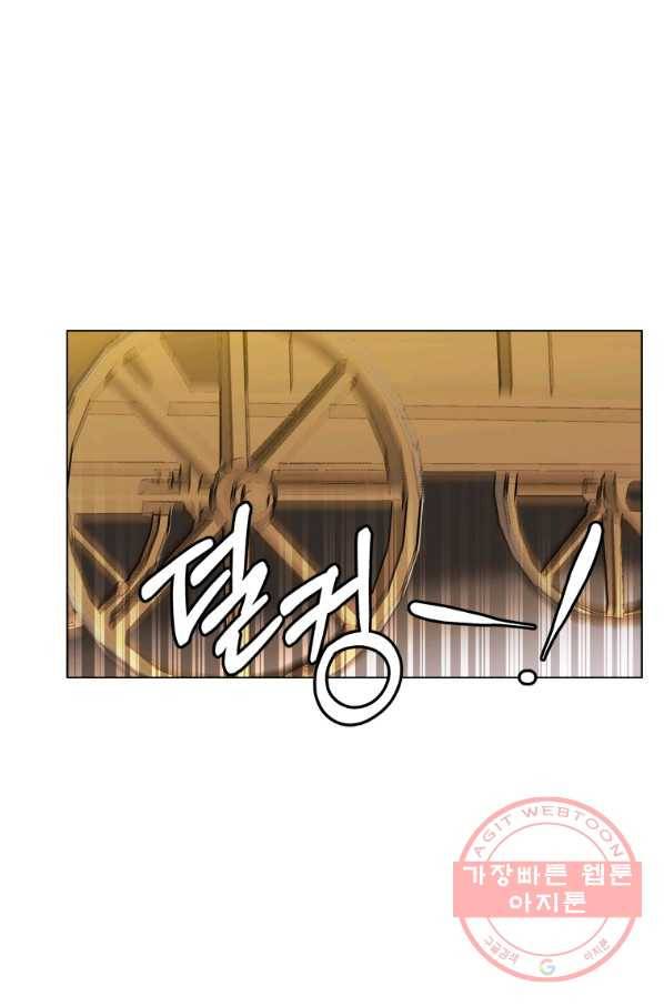 에스티오 4화 3