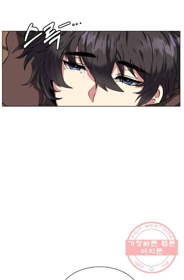 에스티오 4화 4