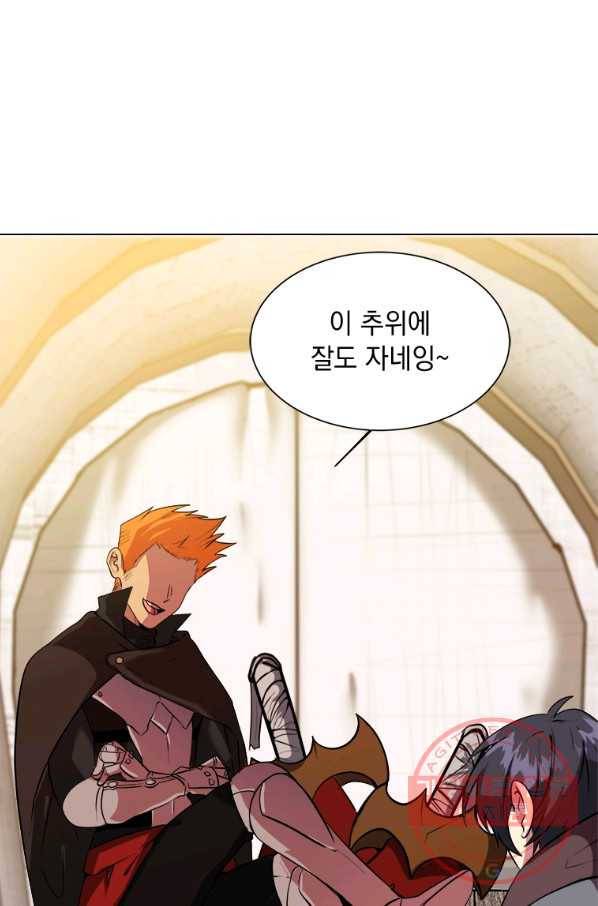 에스티오 4화 6