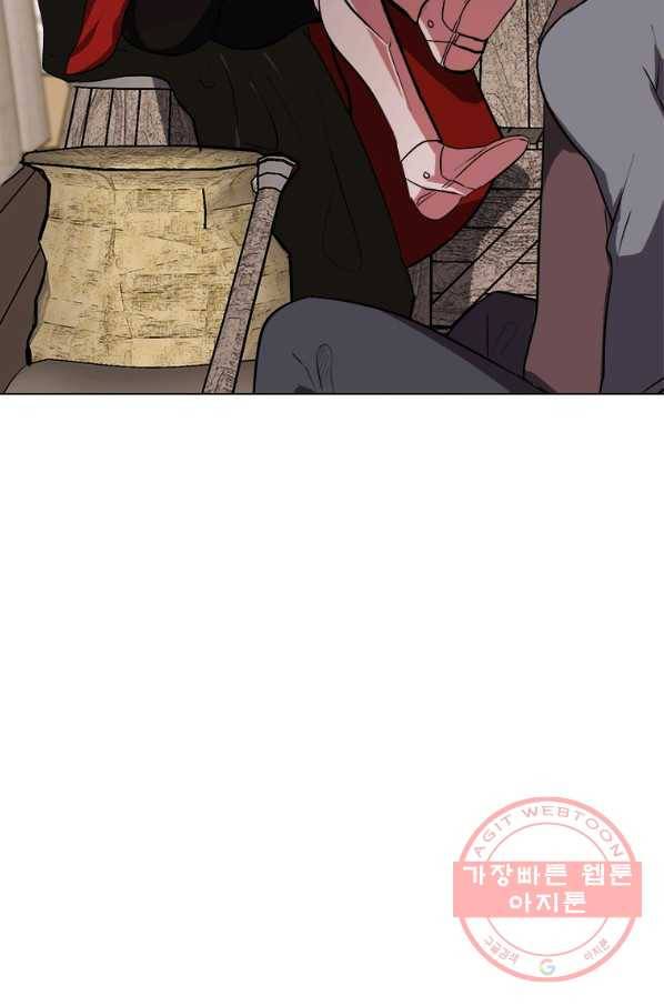 에스티오 4화 7