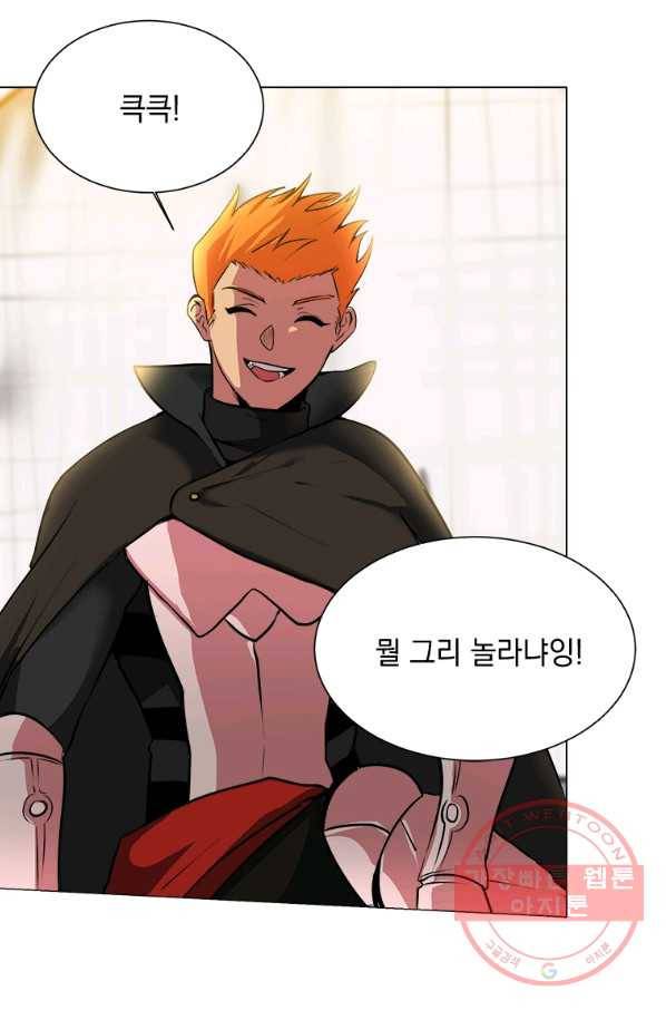 에스티오 4화 8