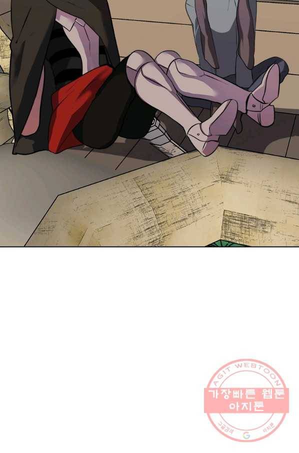 에스티오 4화 17