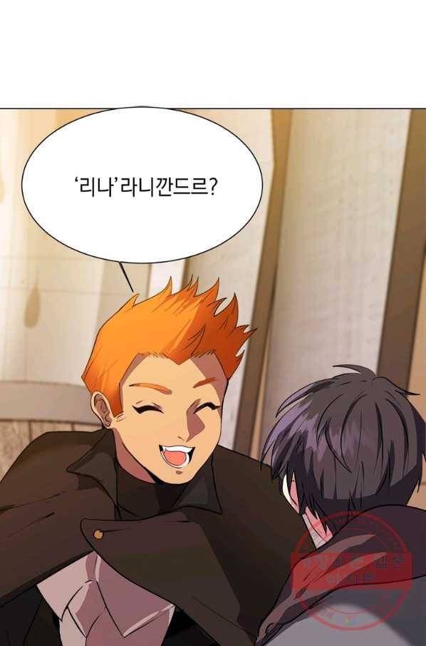에스티오 4화 21