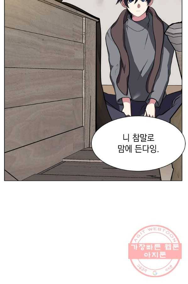에스티오 4화 25