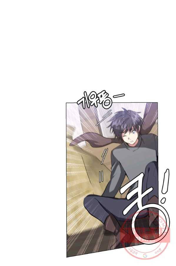 에스티오 4화 43