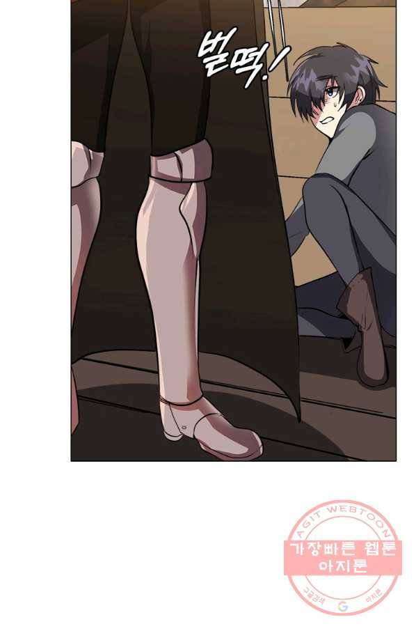 에스티오 4화 45