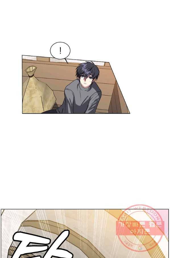에스티오 4화 46