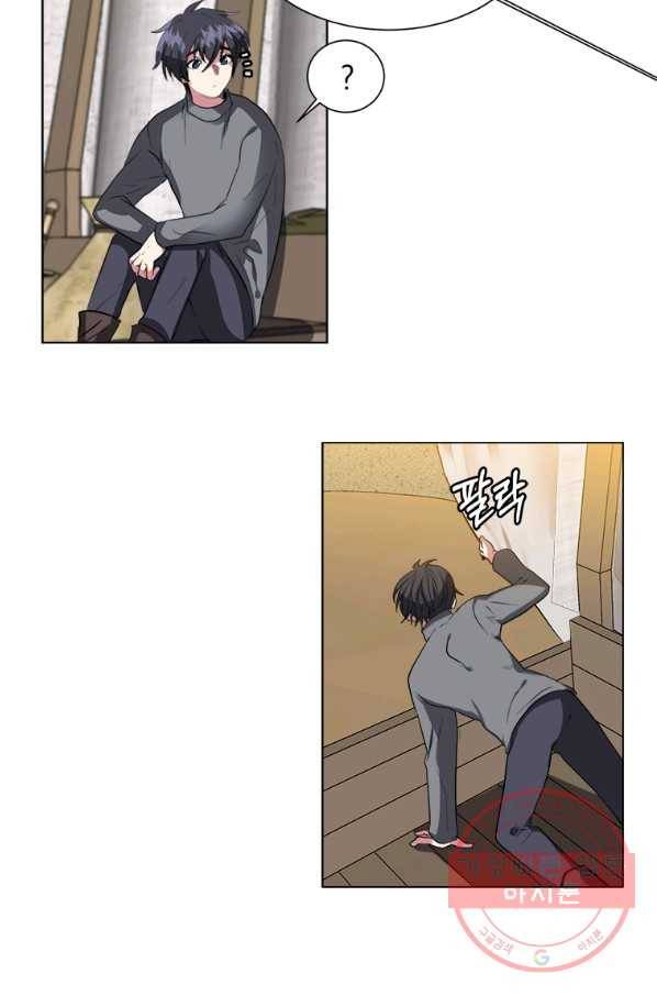 에스티오 4화 49