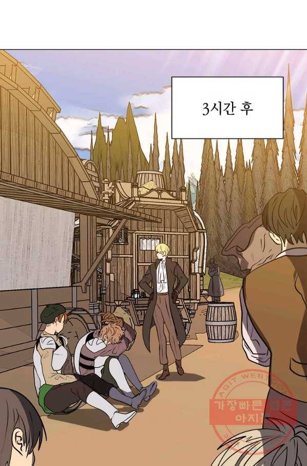 에스티오 4화 54