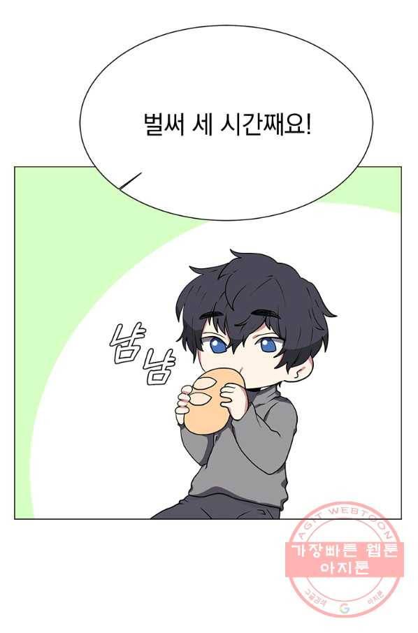 에스티오 4화 56